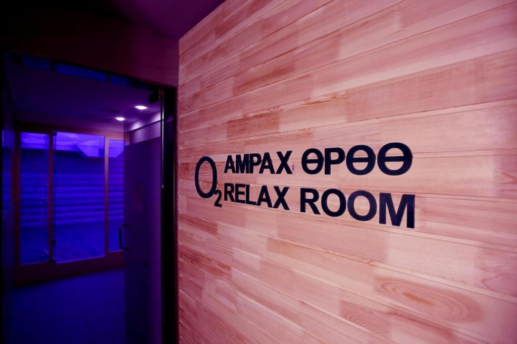 The Corporate Hotel And Convention Centre Улан-Батор Экстерьер фото